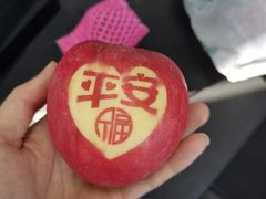 -付小姐在成都(中山公园店)