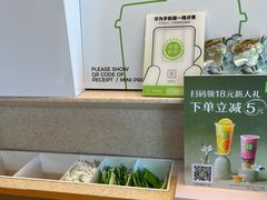 -奈雪的茶(大梅沙8号仓店)