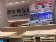 -米村拌饭(金象城店)