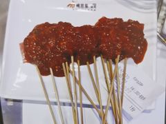 -百铺乐核桃炭烤串(盛泰二期2号楼店)