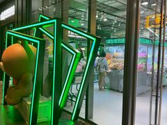 -幻物社(万象天地店)