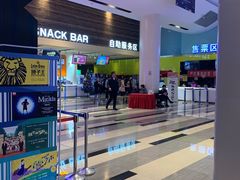 -金逸影城(荟聚IMAX激光店)