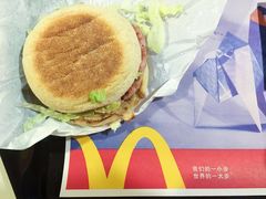 火腿扒麦满分-麦当劳(南京水西门大街店)