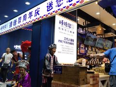 门面-捶糖帮桂林特产伴手礼(西街店)