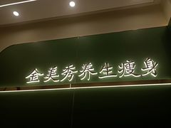 -五月花生活广场