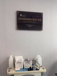 -南京美莱医疗美容·旗舰店