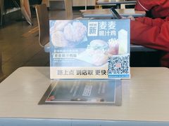 -麦当劳(军博店)