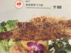 -美奈小馆·越南料理(中航城君尚购物中心店)