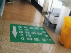 -天津市海河医院