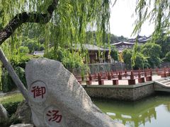 -华清宫景区