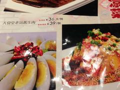 -人民公社大食堂(台湖店)