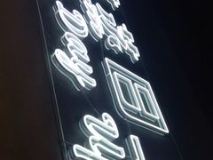 门面-靓靓蒸虾·头牌蒸虾(南山桂庙店)
