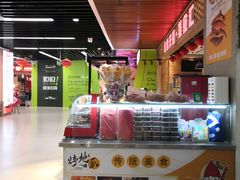 -永辉超市(鲁谷店)
