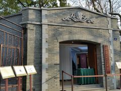 -上海孙中山故居纪念馆