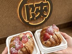 -陕拾叁-西安糕点(大雁塔店)