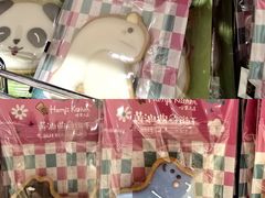 -伊藤洋华堂(温江店)