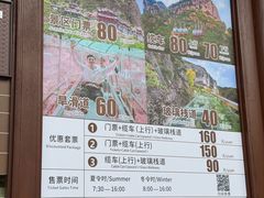 -大慈岩风景区