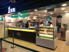 门面-1点点(望京万象汇店)