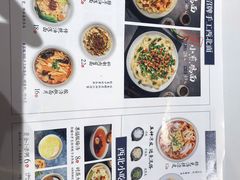 -一醒·手工面·西北传统小吃(新南凯德店)