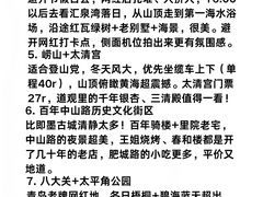 -即墨老公社·海肠捞饭大王(古城店)