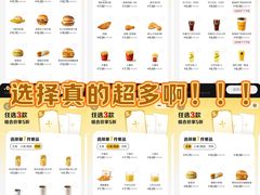 -麦当劳(苏州中心星悦汇店)