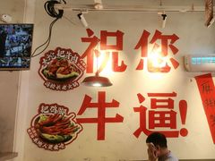 -冯校长老火锅(广州正佳广场店)