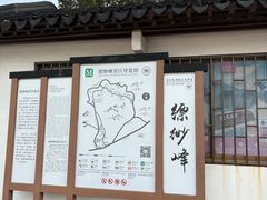 -缥缈峰景区