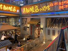 -破三川·新川菜(静安大融城店)