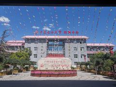 -昌平区第五学校