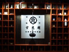 -骑鹅公社(南开大悦城店)