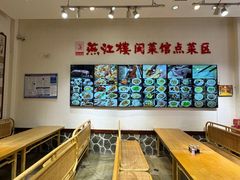 -燕江楼(燕东店)