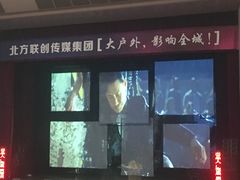 -辽宁大剧院