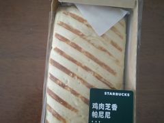 鸡肉帕尼尼-星巴克(秦皇岛乐都汇店)