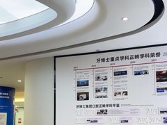 -牙博士口腔品牌连锁(杨浦店)