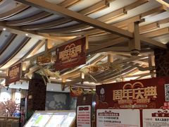 -乐汤汇温泉生活馆