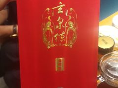 -城边边烧烤-魏晋烤肉旗舰店