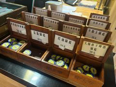 -羊大爷涮肉(亮马桥店)