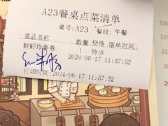 -侨美·唐荔园·40年地道粤菜