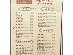 菜单-大佛寺高级素食自助餐厅