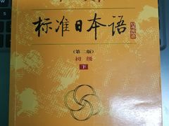 -西瓜日语(光谷国际广场店)