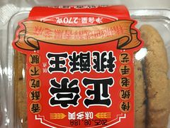 -味多美蛋糕(大兴店)