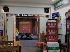 -专业跳跳蛙·彭彭老铺(步行街店)