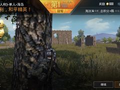 -火鬼 PYRO(五道口店)