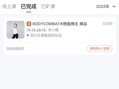 -乐刻运动(闵行永德路地铁站店)