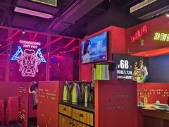 -麻辣英雄重庆火锅(二城广场店)