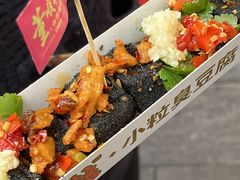 -董顺桃小粒臭豆腐(太平街一店)