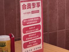 -四禧精酿烧烤工场(大明湖店)