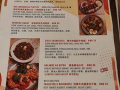 -Mesa Madre梅萨妈妈·Bintana(国贸店)