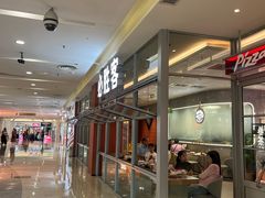 -必胜客(华都店)