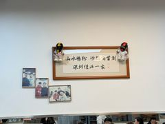 -山水肠粉(盐田店)